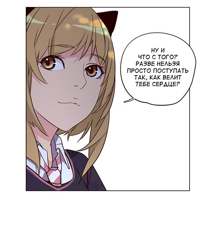 Read Girl the Wild RU Manga Online
