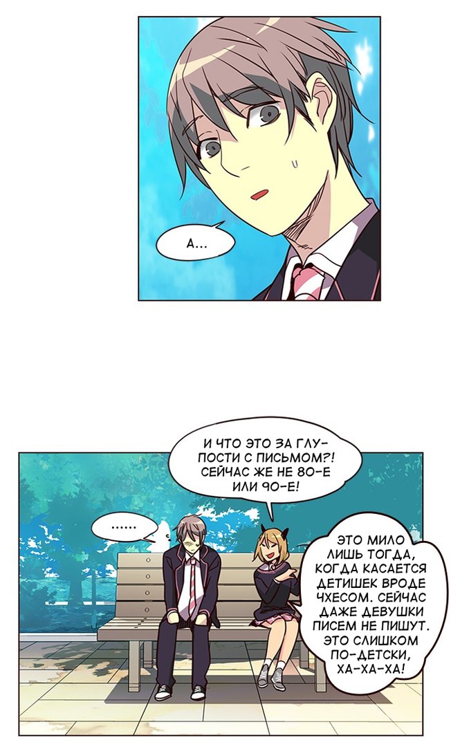 Read Girl the Wild RU Manga Online