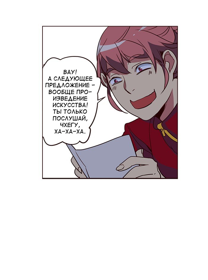 Read Girl the Wild RU Manga Online