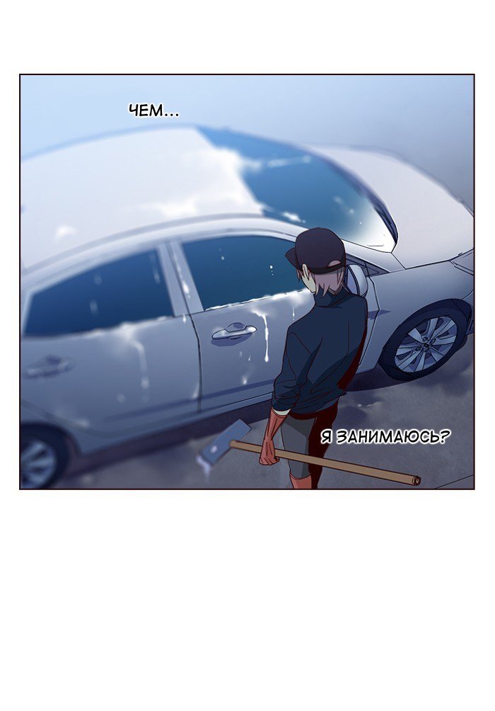 Read Girl the Wild RU Manga Online