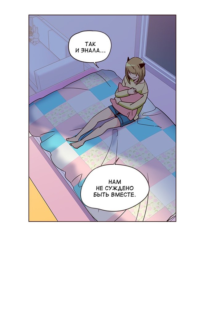 Read Girl the Wild RU Manga Online