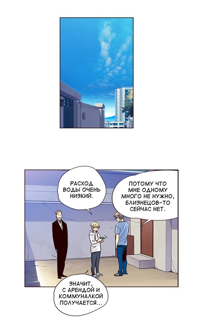 Read Girl the Wild RU Manga Online