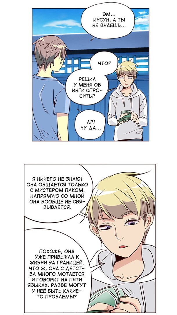 Read Girl the Wild RU Manga Online