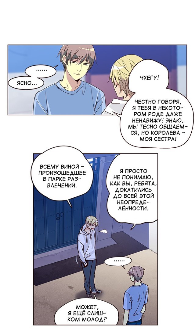 Read Girl the Wild RU Manga Online