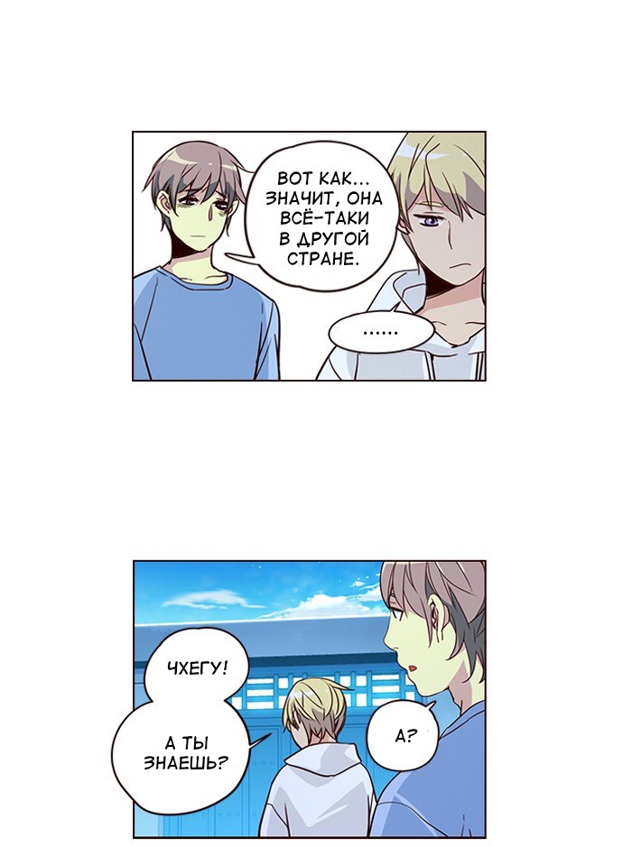 Read Girl the Wild RU Manga Online