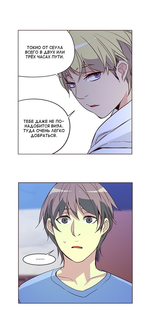 Read Girl the Wild RU Manga Online