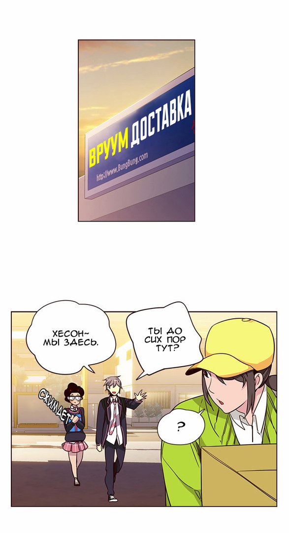 Read Girl the Wild RU Manga Online