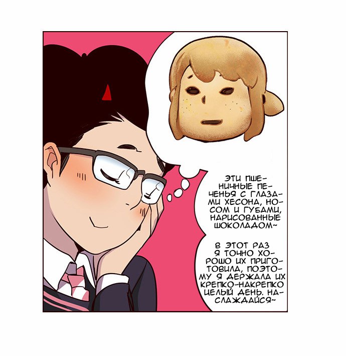 Read Girl the Wild RU Manga Online