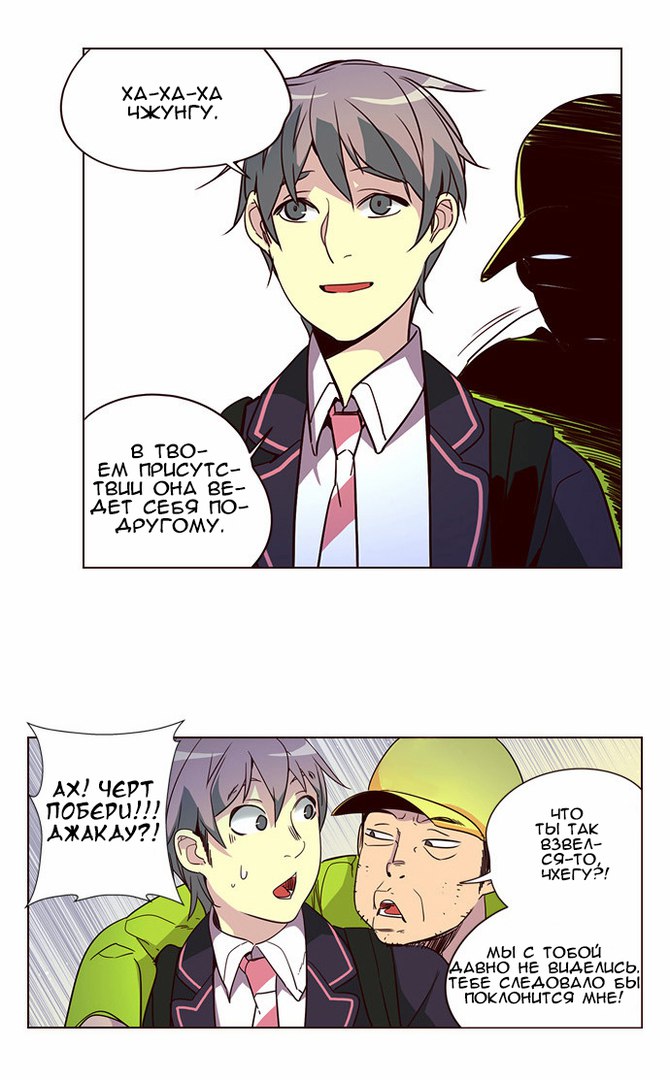 Read Girl the Wild RU Manga Online