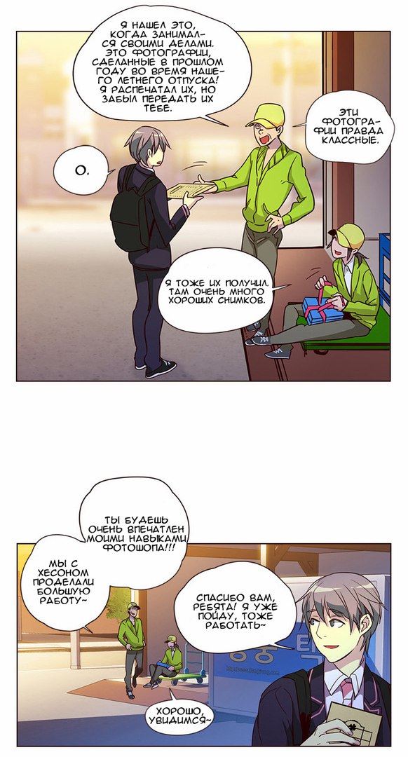 Read Girl the Wild RU Manga Online