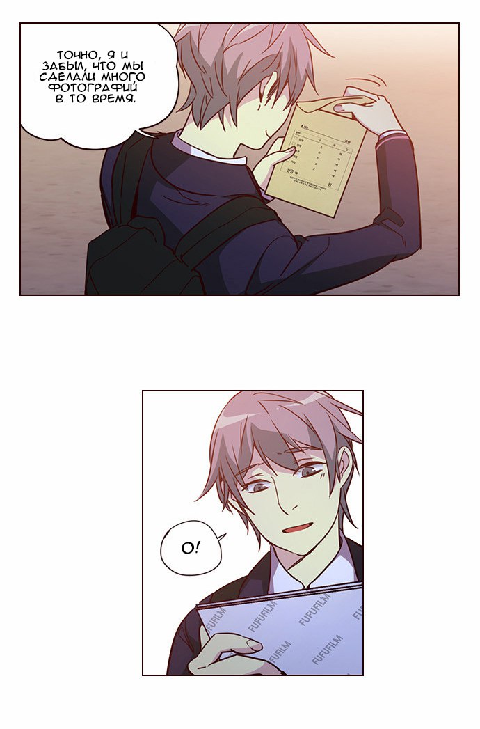 Read Girl the Wild RU Manga Online