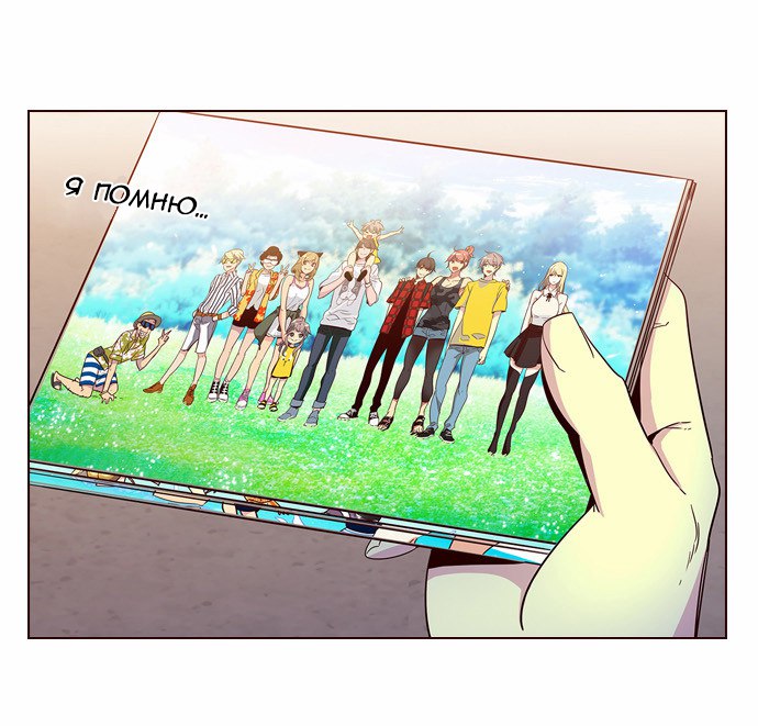 Read Girl the Wild RU Manga Online