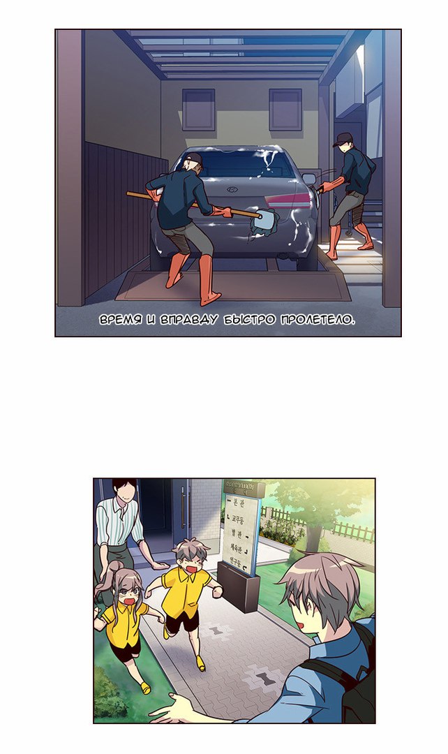 Read Girl the Wild RU Manga Online
