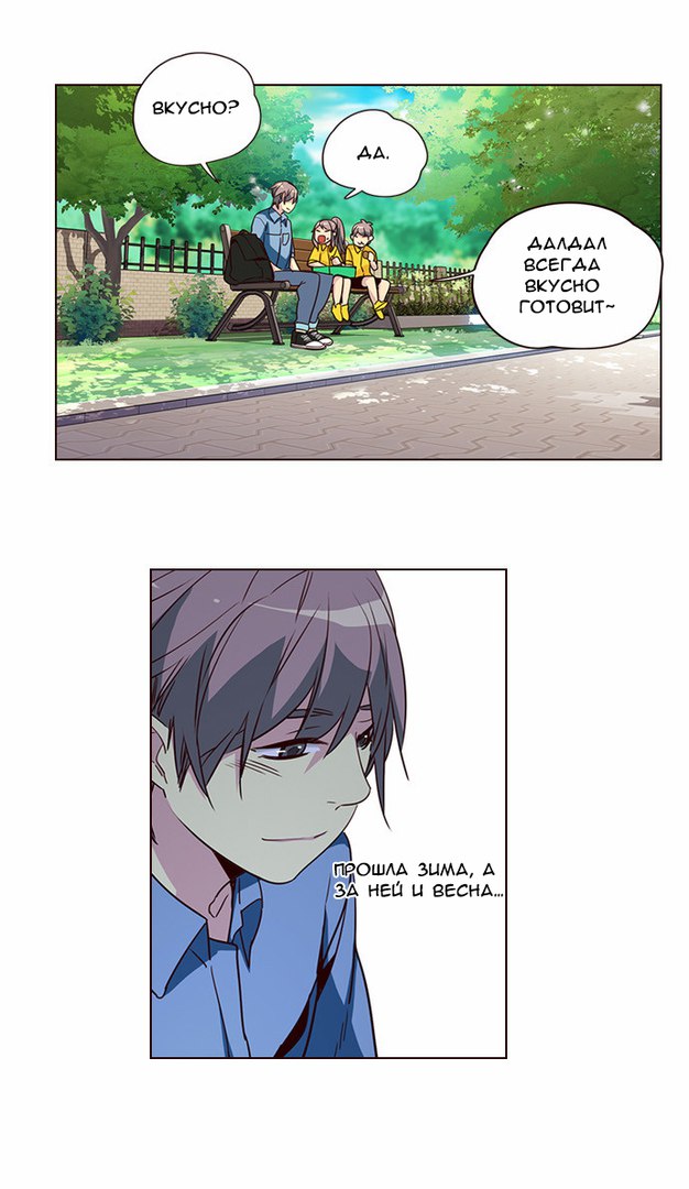 Read Girl the Wild RU Manga Online