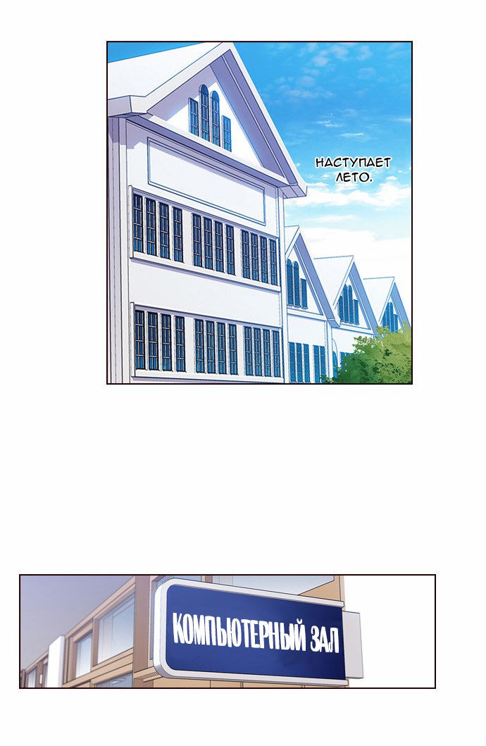 Read Girl the Wild RU Manga Online