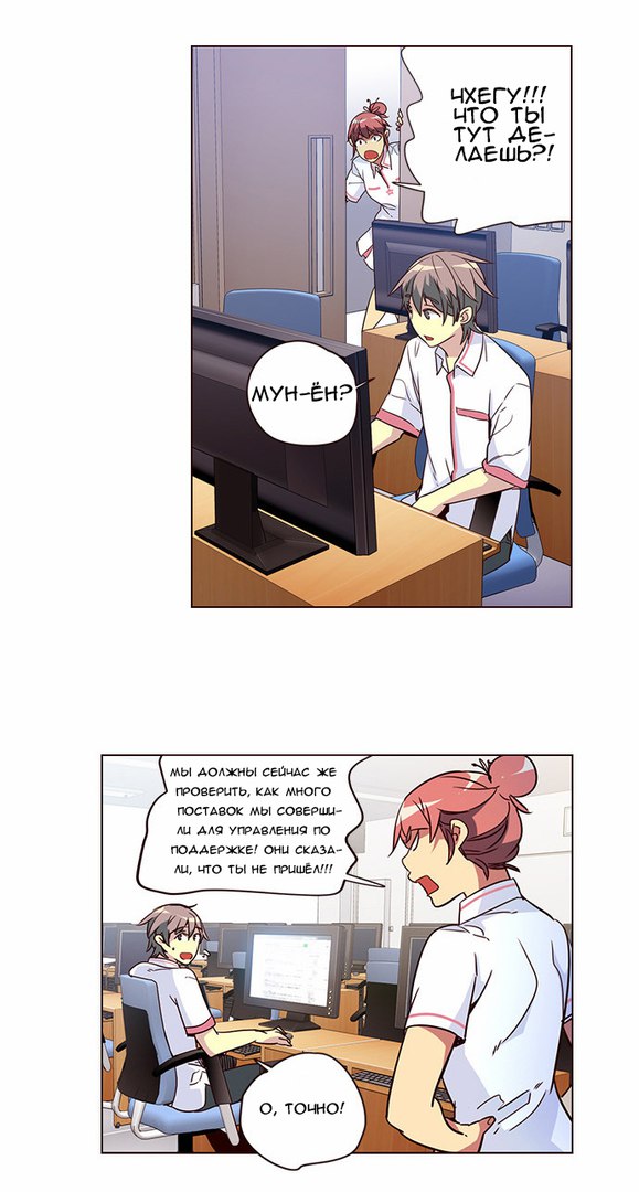 Read Girl the Wild RU Manga Online