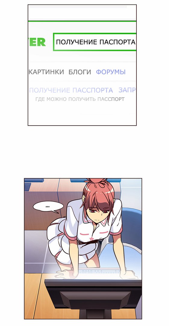 Read Girl the Wild RU Manga Online