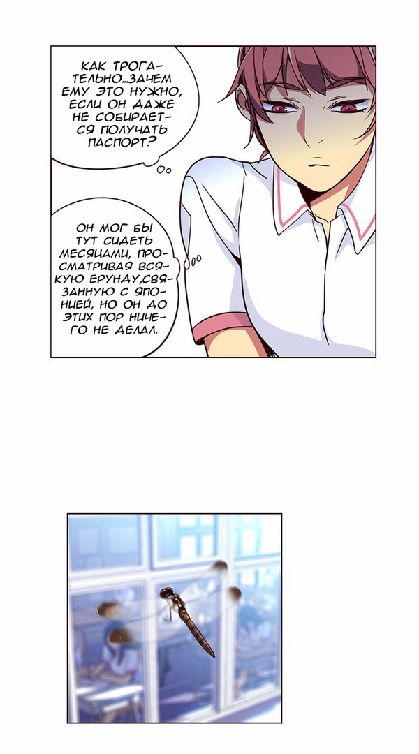 Read Girl the Wild RU Manga Online