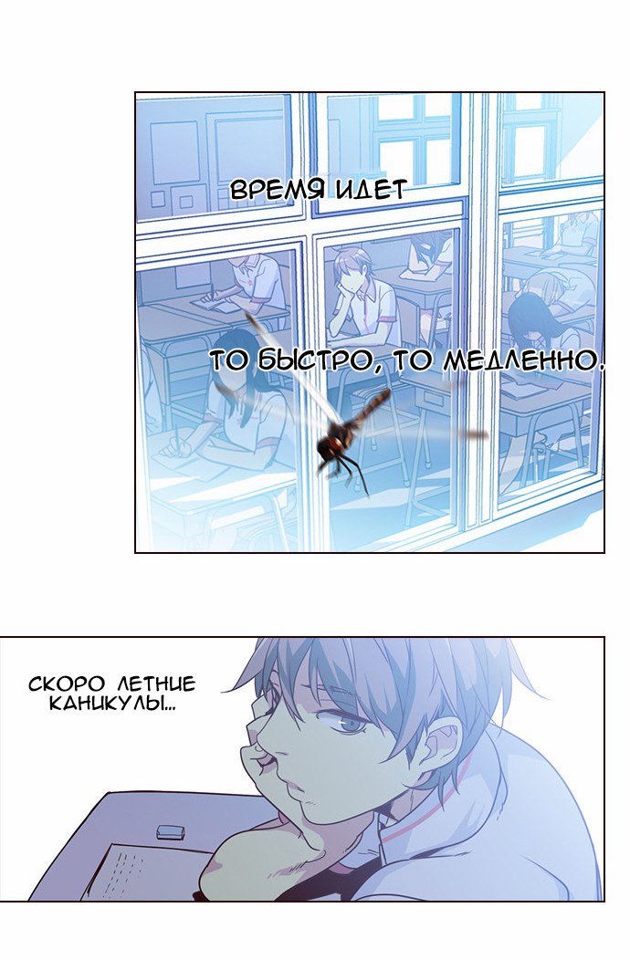 Read Girl the Wild RU Manga Online