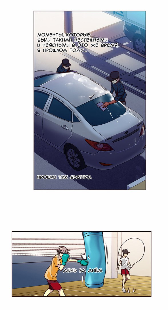 Read Girl the Wild RU Manga Online