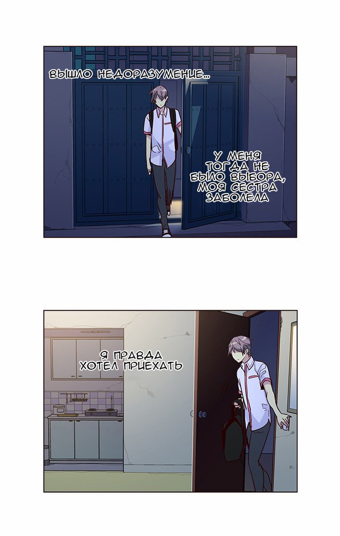 Read Girl the Wild RU Manga Online