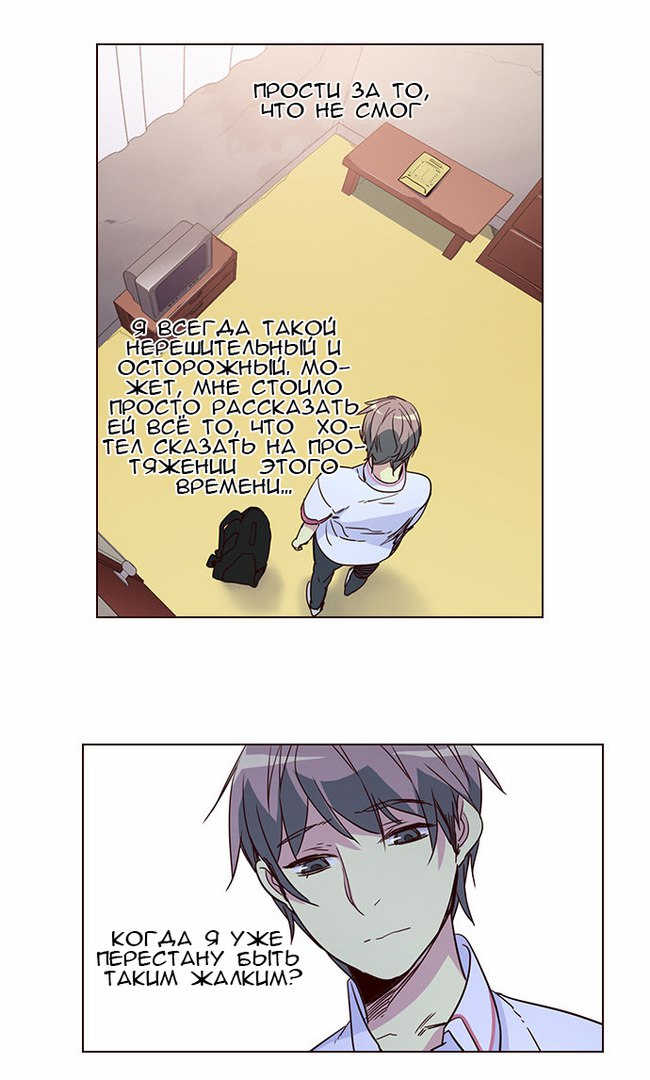 Read Girl the Wild RU Manga Online