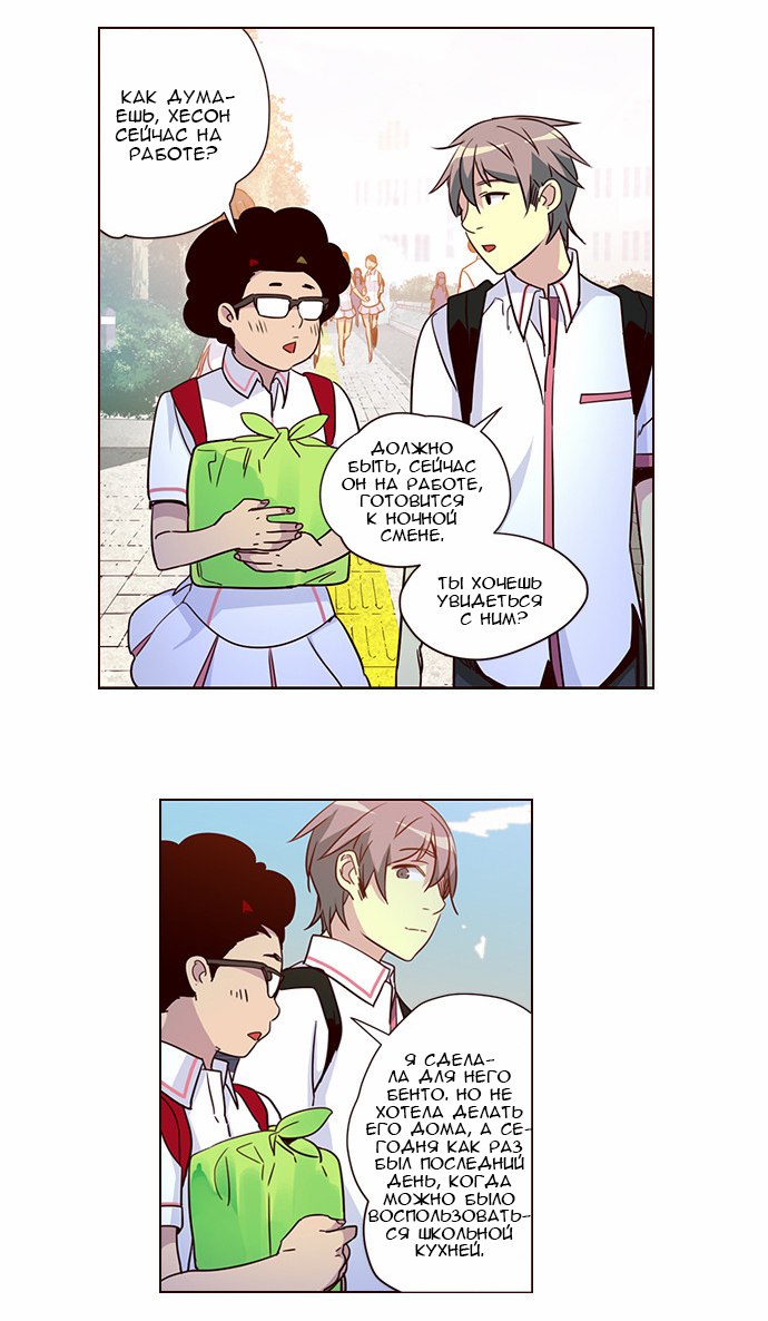 Read Girl the Wild RU Manga Online