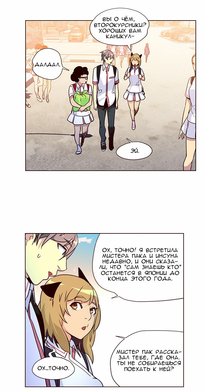Read Girl the Wild RU Manga Online