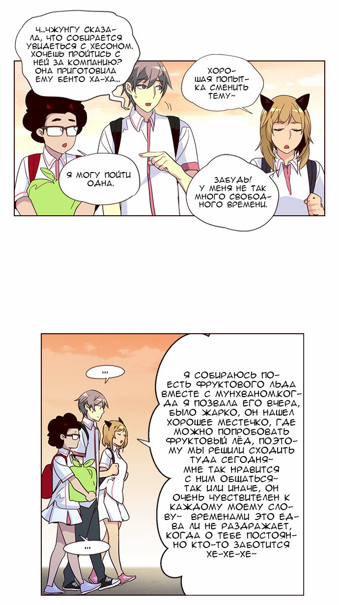 Read Girl the Wild RU Manga Online
