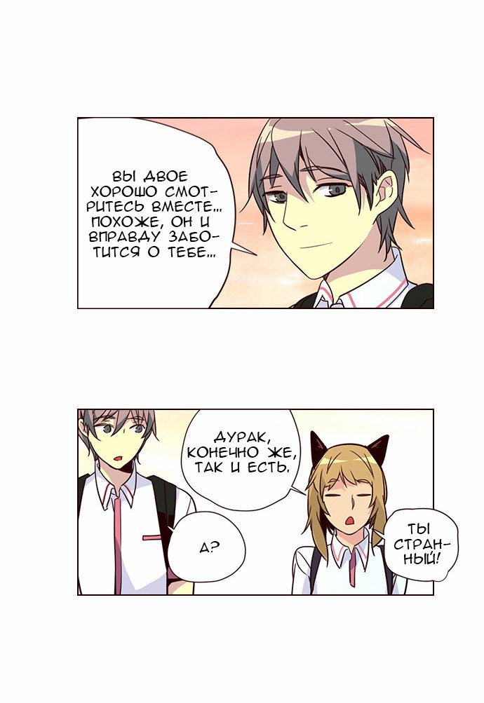 Read Girl the Wild RU Manga Online