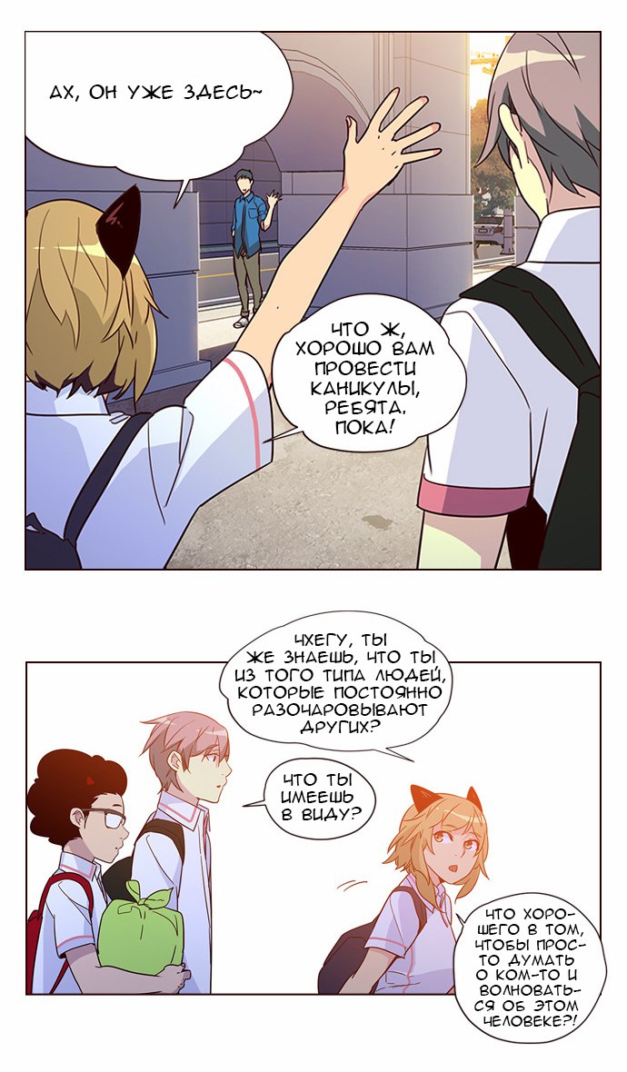 Read Girl the Wild RU Manga Online