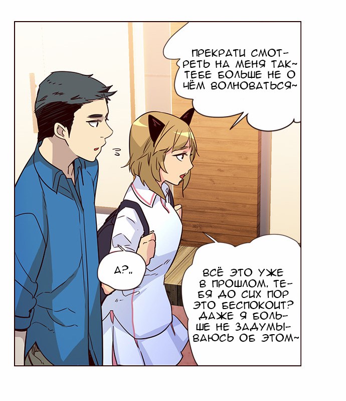 Read Girl the Wild RU Manga Online