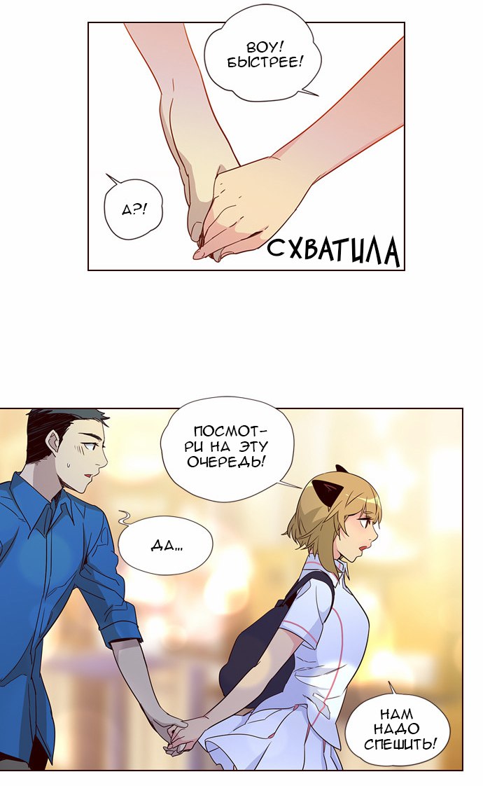 Read Girl the Wild RU Manga Online