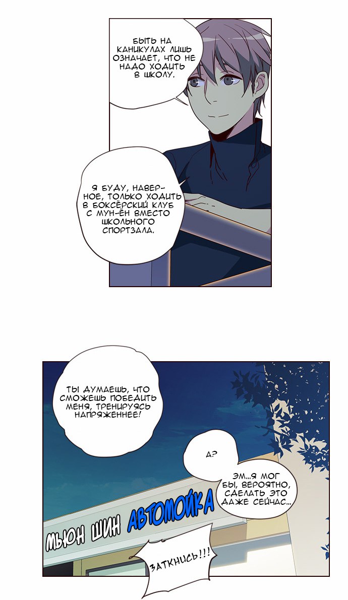 Read Girl the Wild RU Manga Online