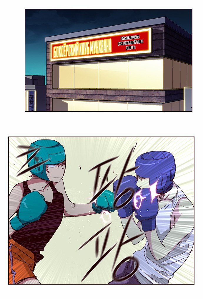 Read Girl the Wild RU Manga Online