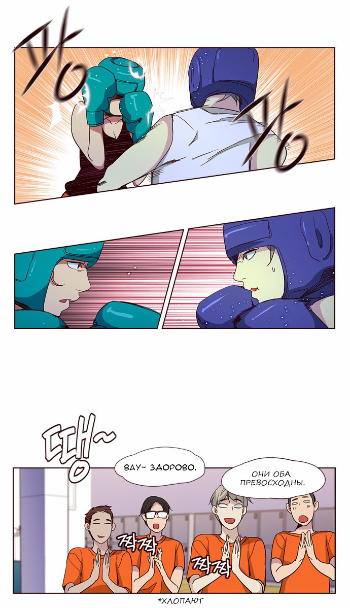 Read Girl the Wild RU Manga Online