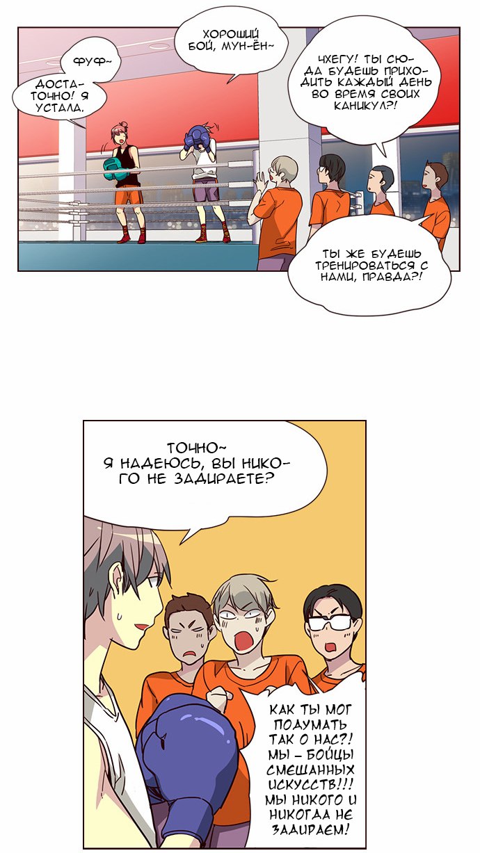 Read Girl the Wild RU Manga Online