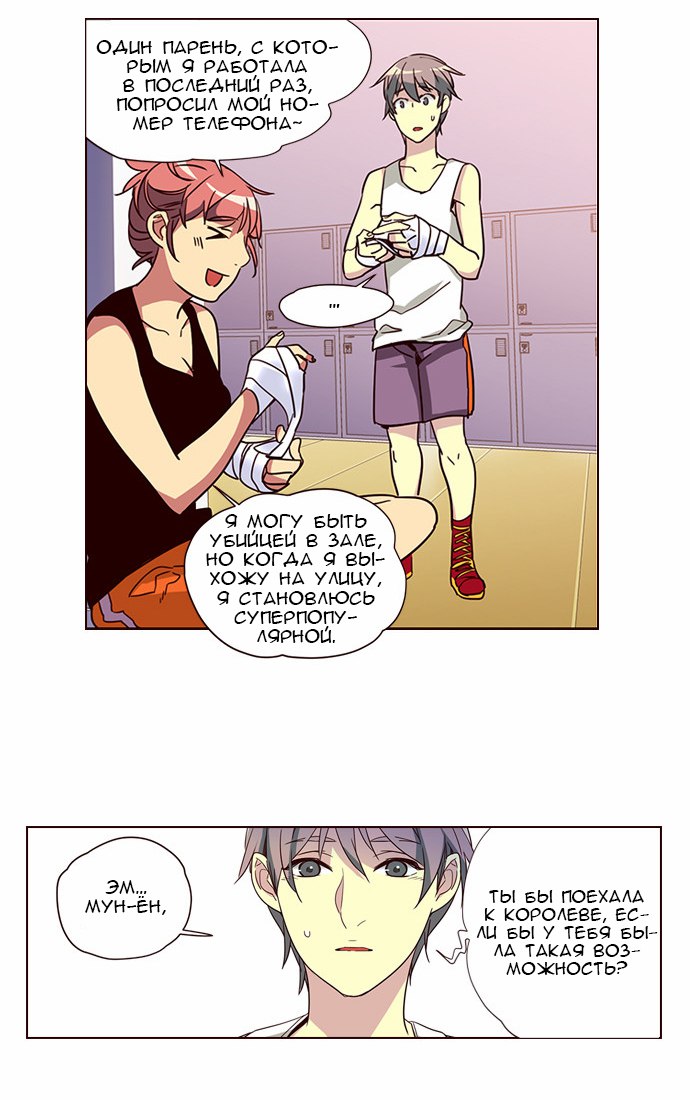 Read Girl the Wild RU Manga Online