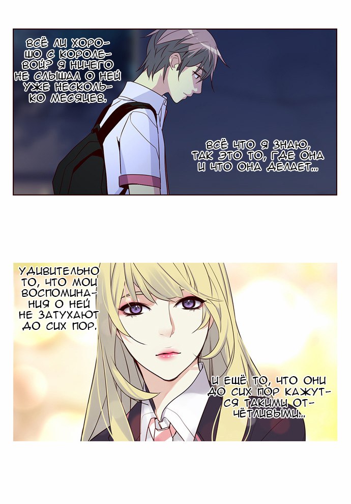 Read Girl the Wild RU Manga Online