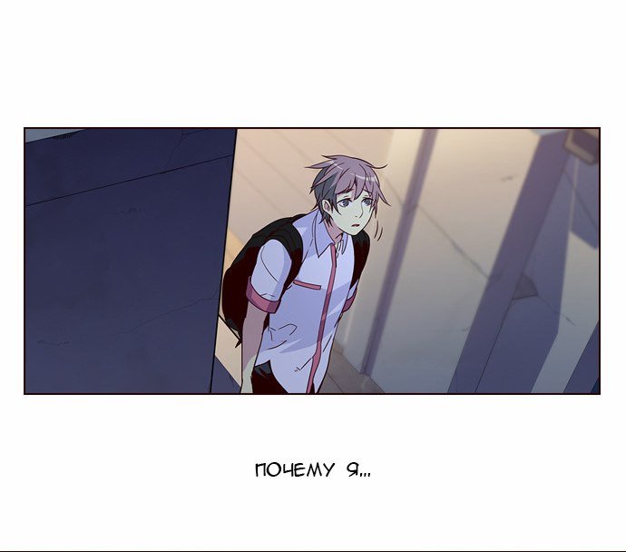 Read Girl the Wild RU Manga Online