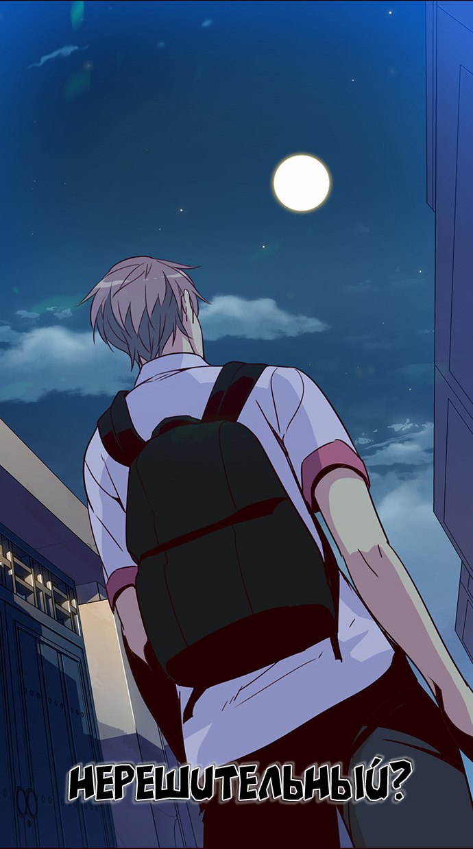 Read Girl the Wild RU Manga Online