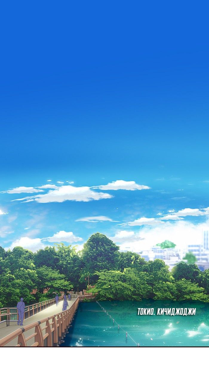 Read Girl the Wild RU Manga Online