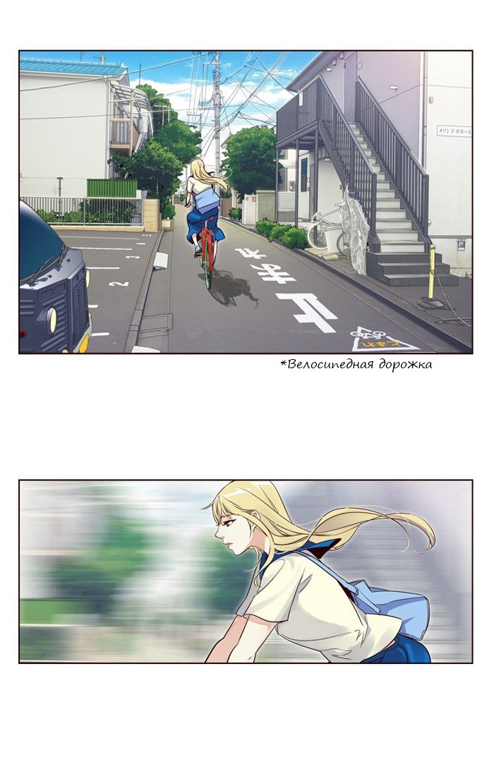 Read Girl the Wild RU Manga Online