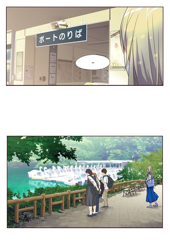 Read Girl the Wild RU Manga Online