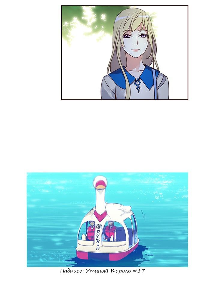 Read Girl the Wild RU Manga Online