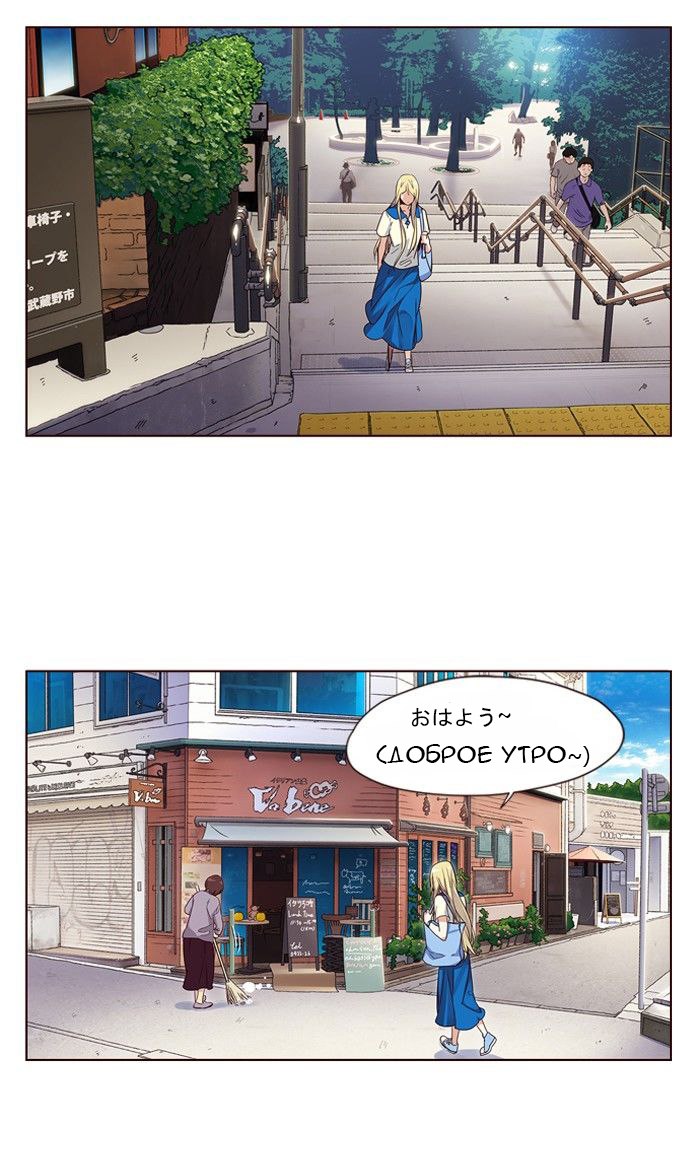Read Girl the Wild RU Manga Online