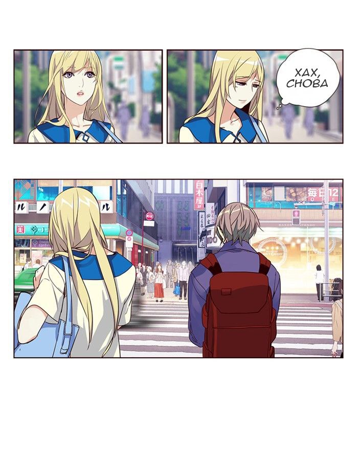 Read Girl the Wild RU Manga Online