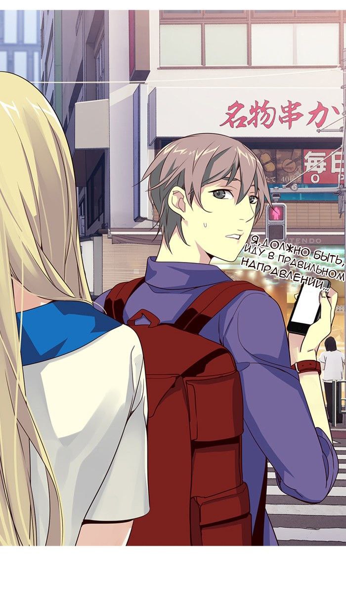 Read Girl the Wild RU Manga Online