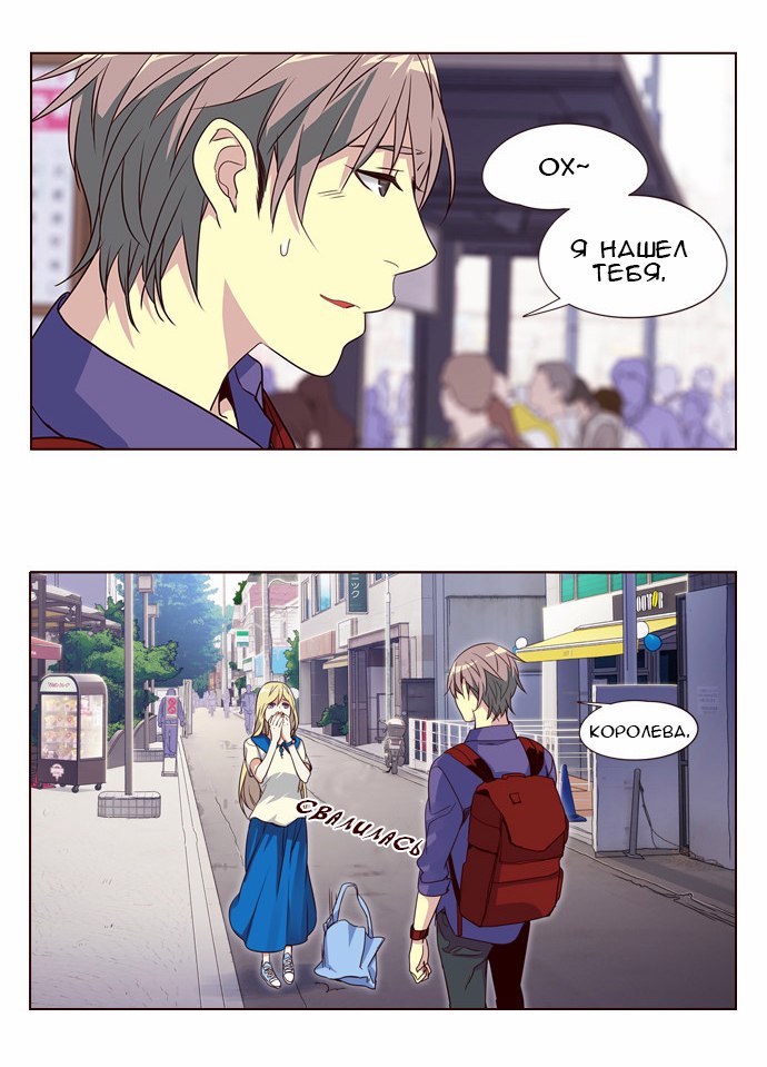Read Girl the Wild RU Manga Online