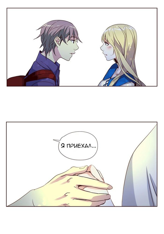 Read Girl the Wild RU Manga Online